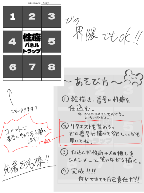 募集！！！！！いっぱいくれ！！！！！！