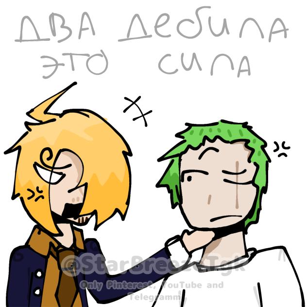 Zoro and Sanji arguing