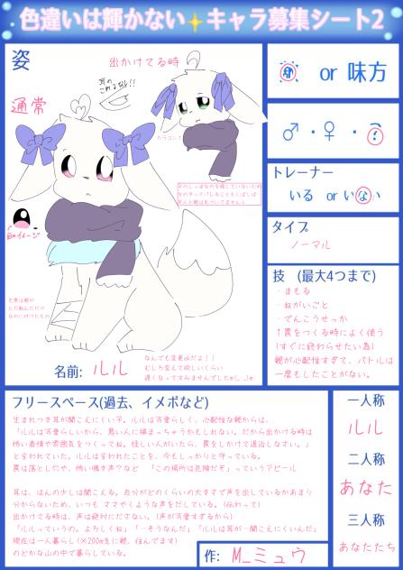 遅くなってすいませんでした！！！！！
