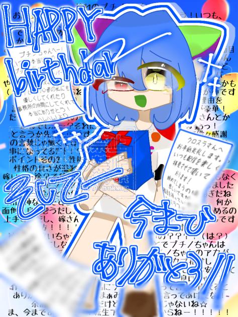 HAPPYbirthday！