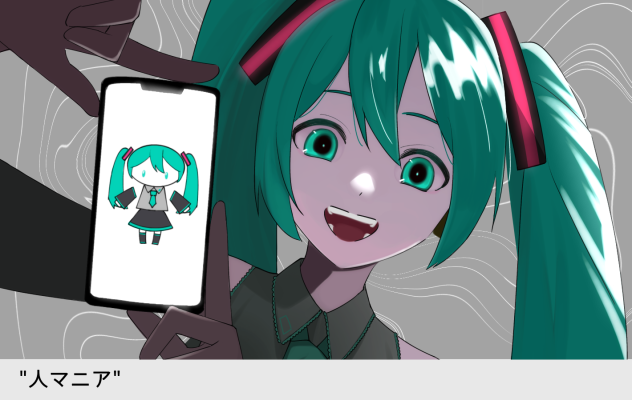 ビバ良くない！