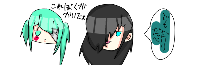 ピグパのやつ