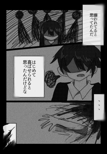拝啓