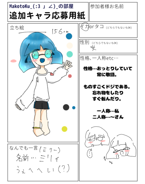 ﾃﾞｹﾀ