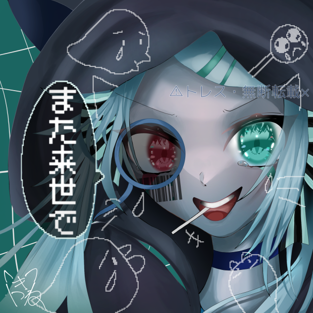 🐱また来世で！