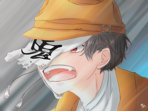 呪鬼1 ロボロ