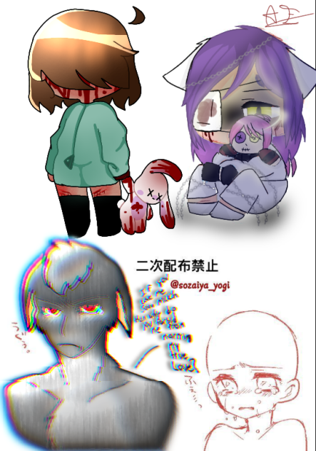 It's hard growing up...collab