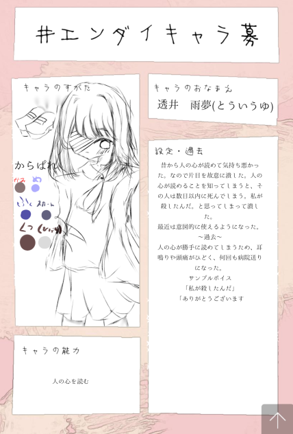 無題15