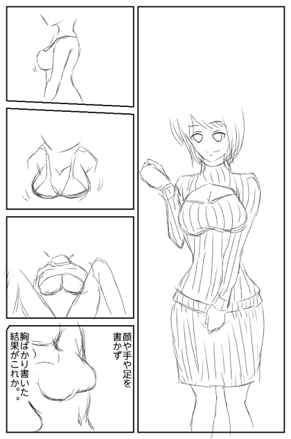弊害