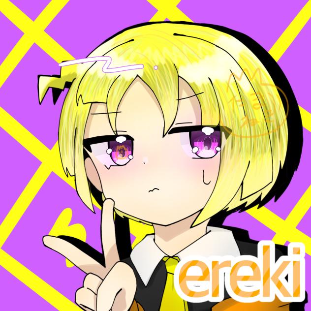 エレキ兄さん