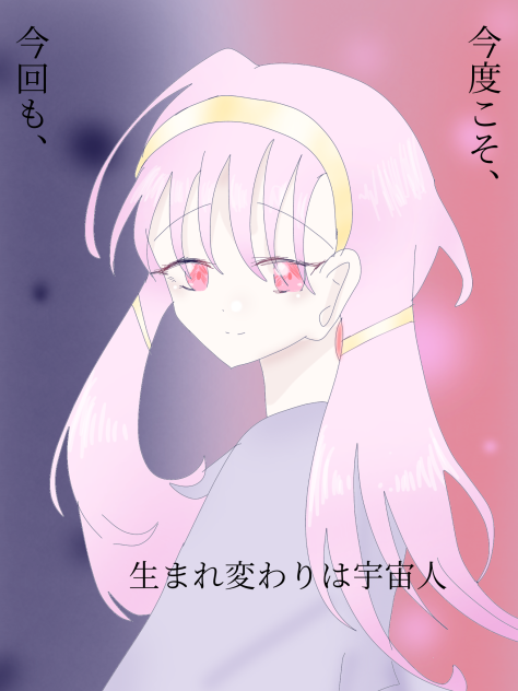 リーラ