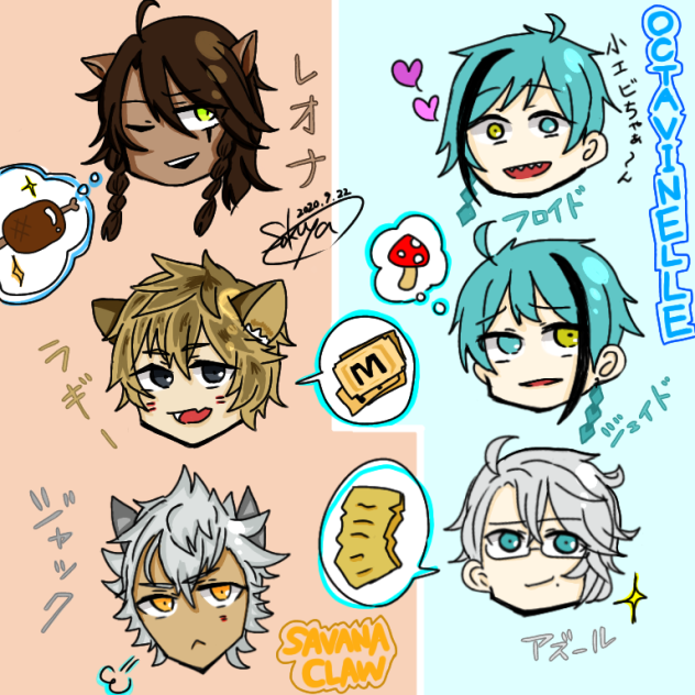 ツイステお絵描き