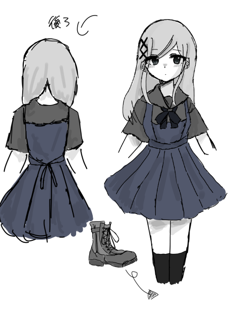 でざ