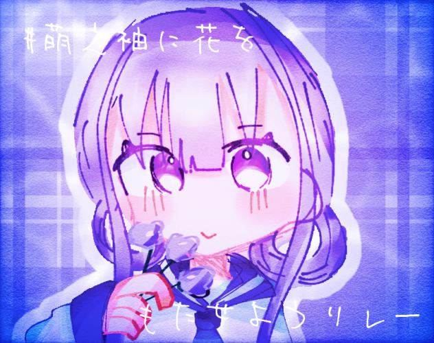 萌え袖×お花