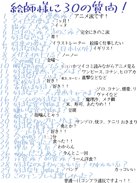 自分でやってみた！！
