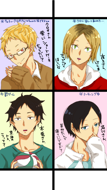 おねだり無気力ボーイズ