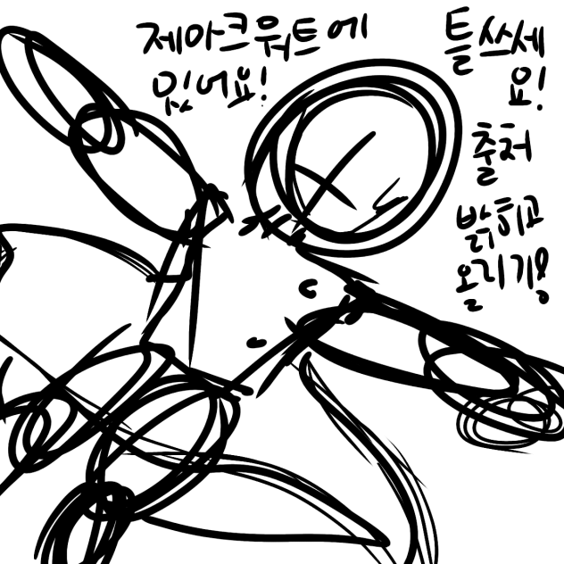 출처밝히면 모두 사용!