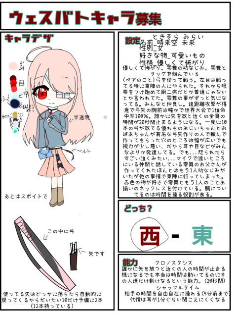 私服版