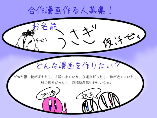わぁぁぁ