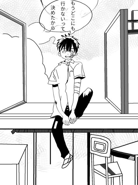 もうどこにも行かないって決めたから