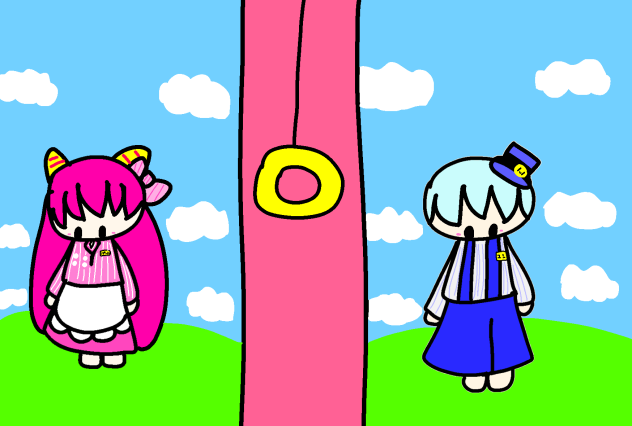 メズマライズ