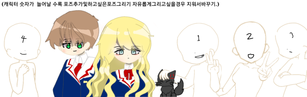 합작.바꿀꺼바꾸는것