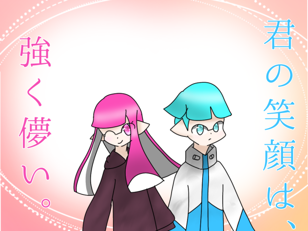4人描くって言いながら2人しか描けなかった((
