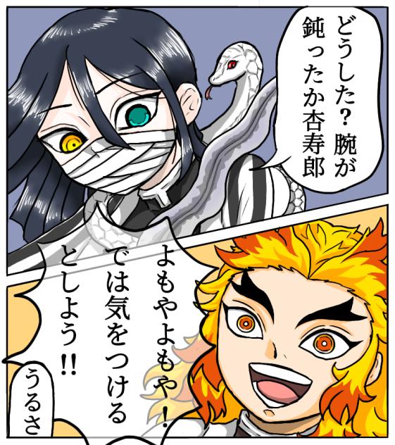手合わせ
