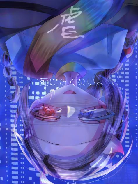 虐