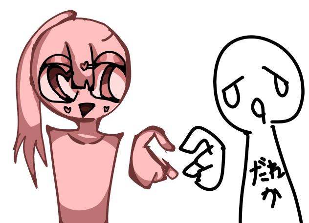があっさあくうしてえー