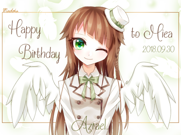 笑み
