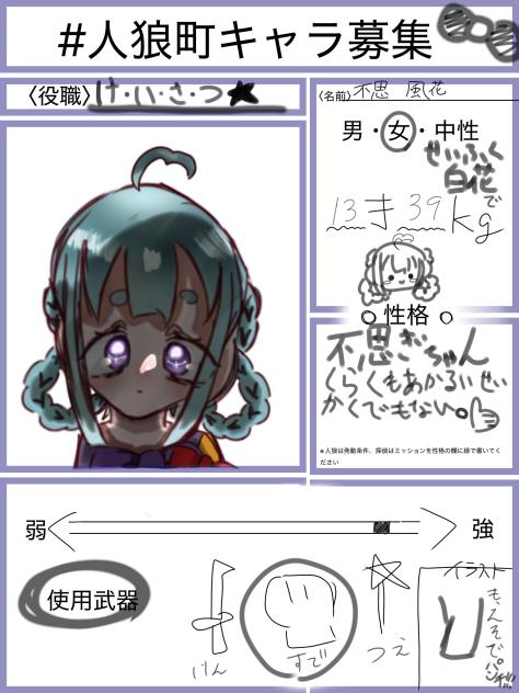 おほほ