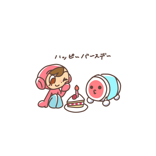 誕生日