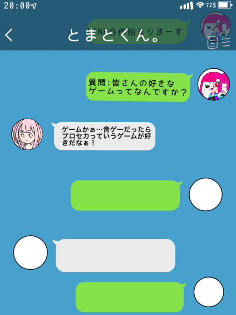 LINE合作♪
