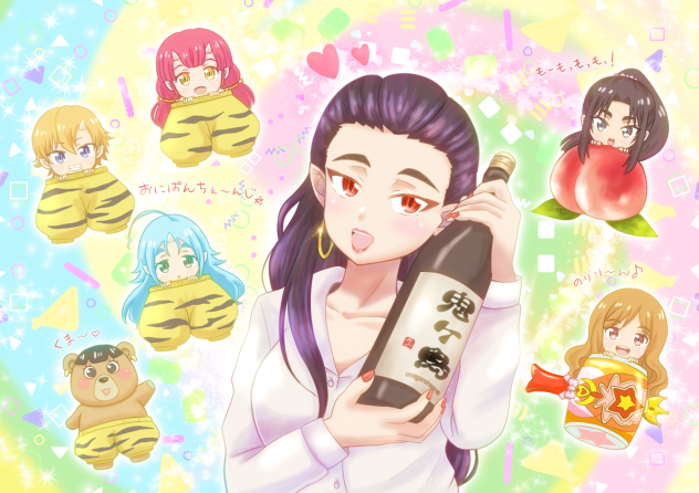 閻王様とゆかいなおにっ子たち