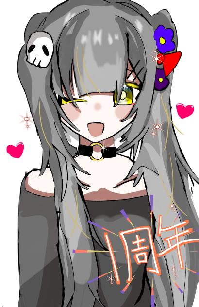 おめ！！