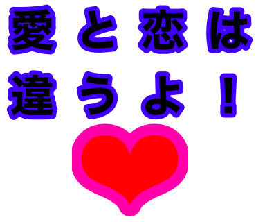LINEスタンプを作りました