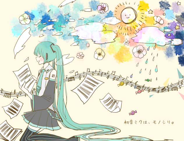 ーマスターがそのウタで教えてくれるから、ボク、なんでも知ってるよ。