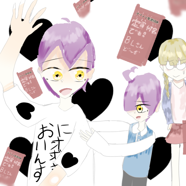 ザファン愛護団体！！∩^ω^∩