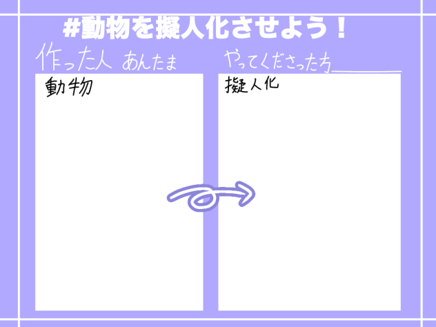 初テンプレ！