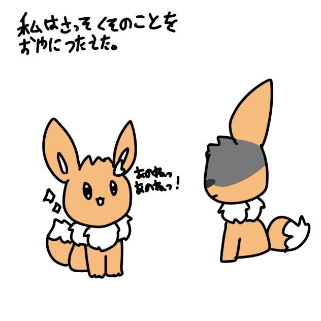 過去⑪