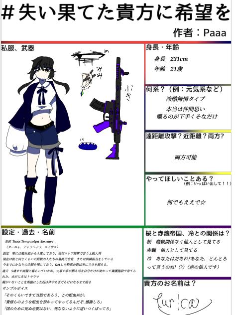 できた