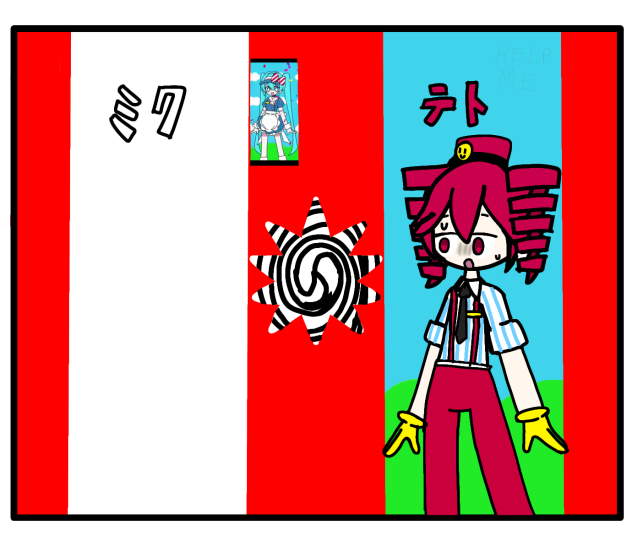 合作ぅ