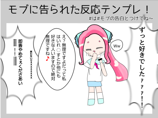 告は((ダメ