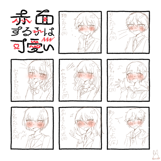 うわあああああああああああ