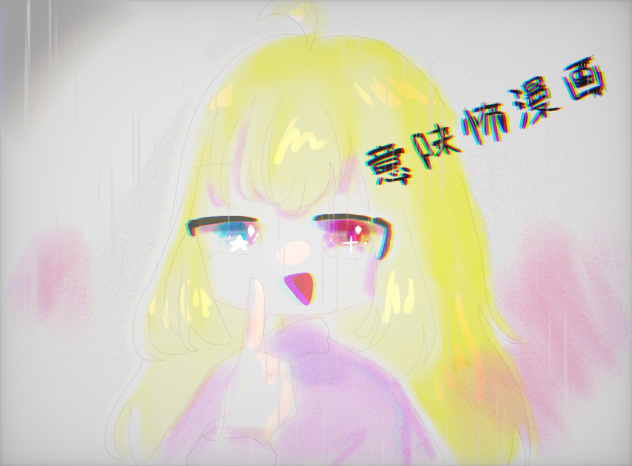 新しい漫画のサムネイル！２