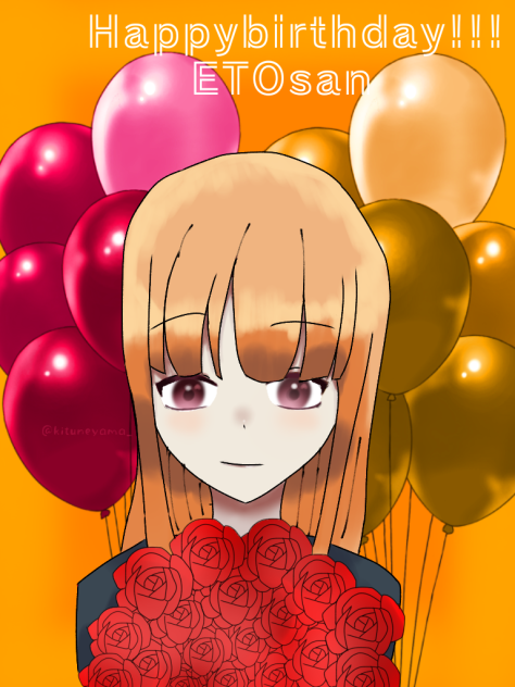 えとさん誕生祭2022