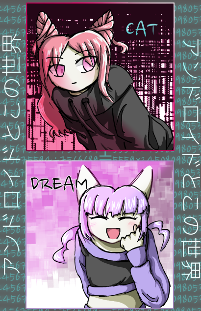 アンドロイドとこの世界