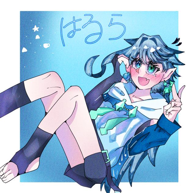 わーいっ！！