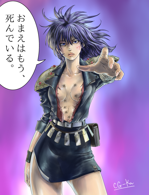 ちがうシリーズ　06  おまえはもう死んでいる